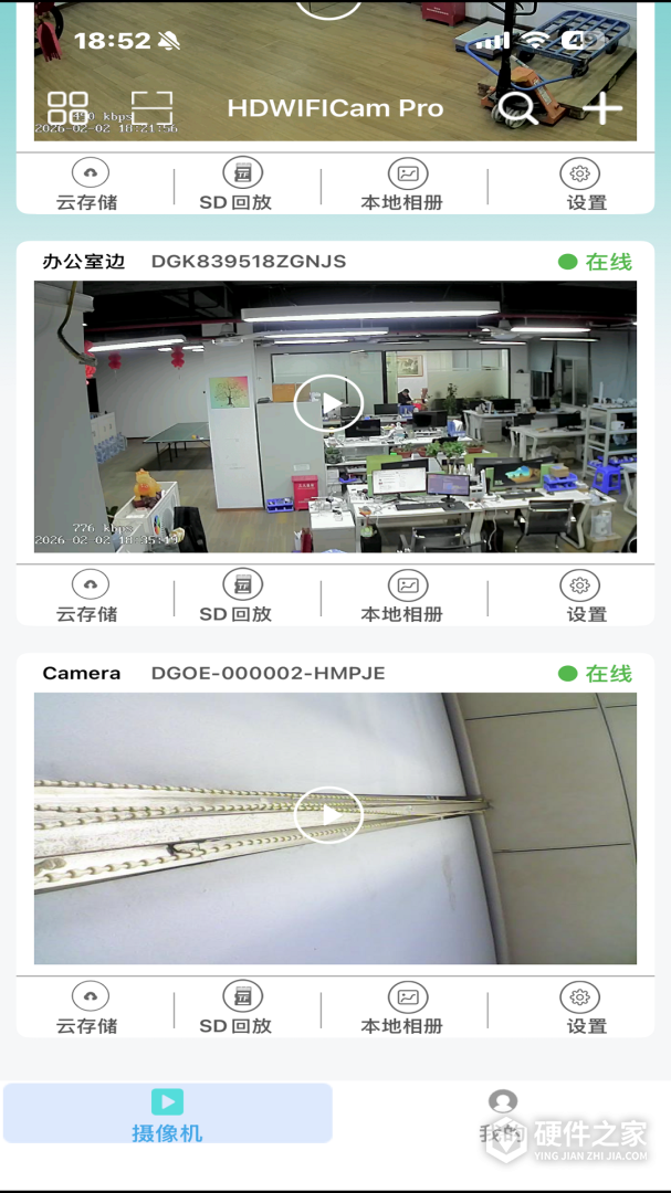 HDWiFiCam Pro