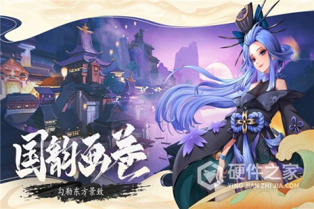 万灵山海之境九游版