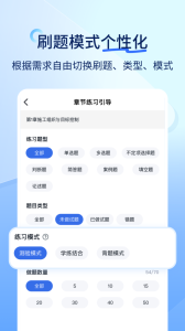 消防快题库