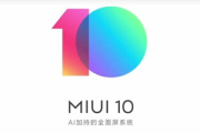miui14怎么改到miui10