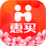 惠买