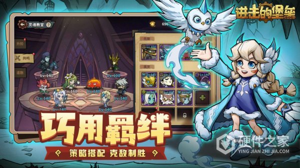 进击的堡垒九游版