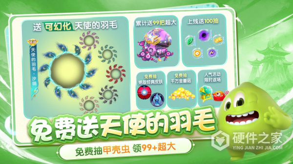 球球大作战正版最新版