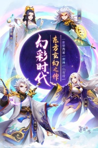 道友请留步渠道服