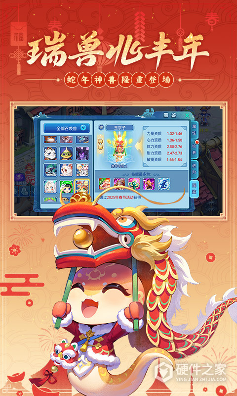 水浒q传qq版