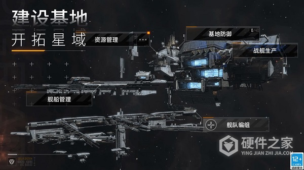 无尽的拉格朗日b站版