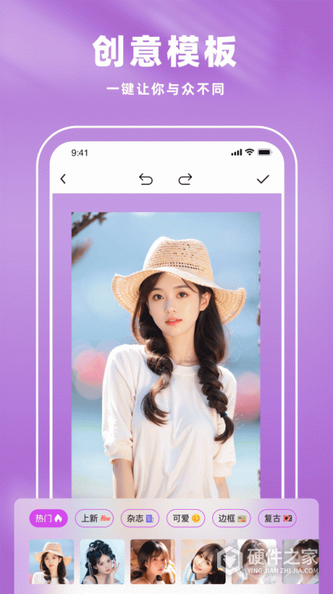 美易picsart照片编辑
