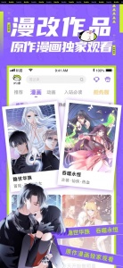 爱奇艺叭嗒清爽版