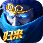 乱斗西游2百度版