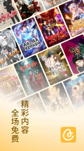 蛋花免费小说