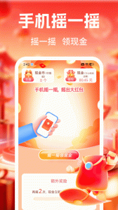 时刻计步
