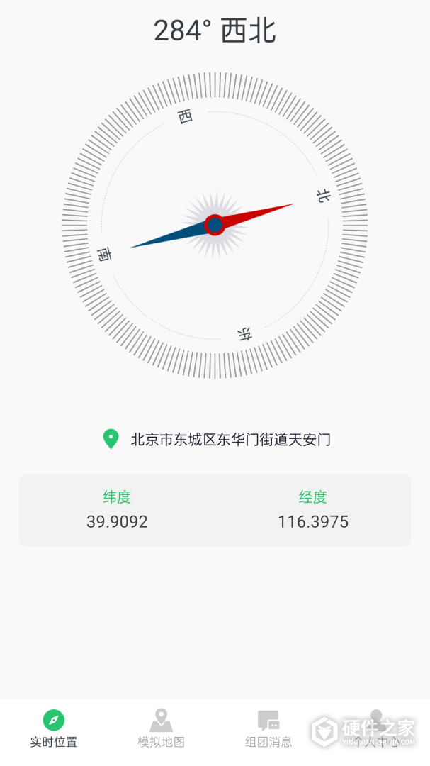 模拟位置