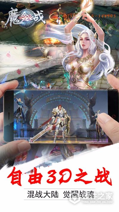 魔盒之战折扣版