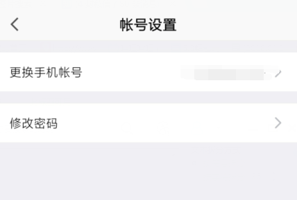 口袋助理官方版