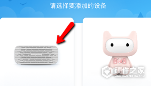 天猫精灵app怎么联网