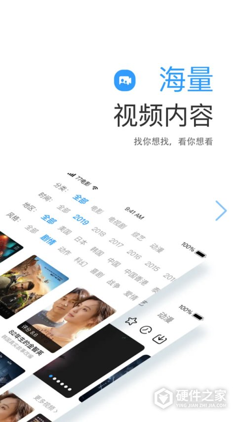 七七影视大全官方正版