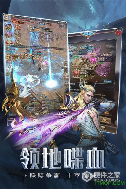 奇迹之剑4399版
