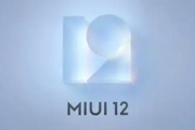 miui国际版解锁工具