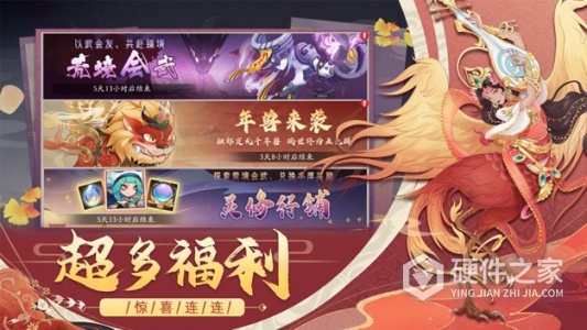 上古有灵妖单机版