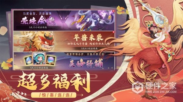 上古有灵妖单机版
