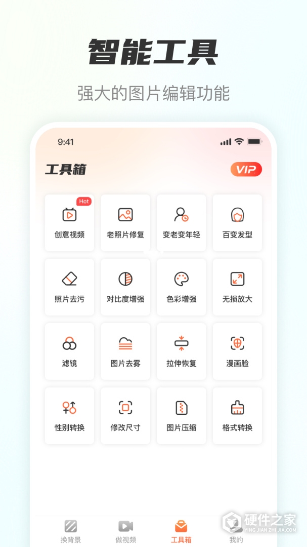 老照片智能修复