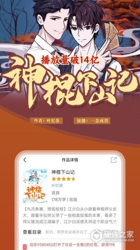 连城读书