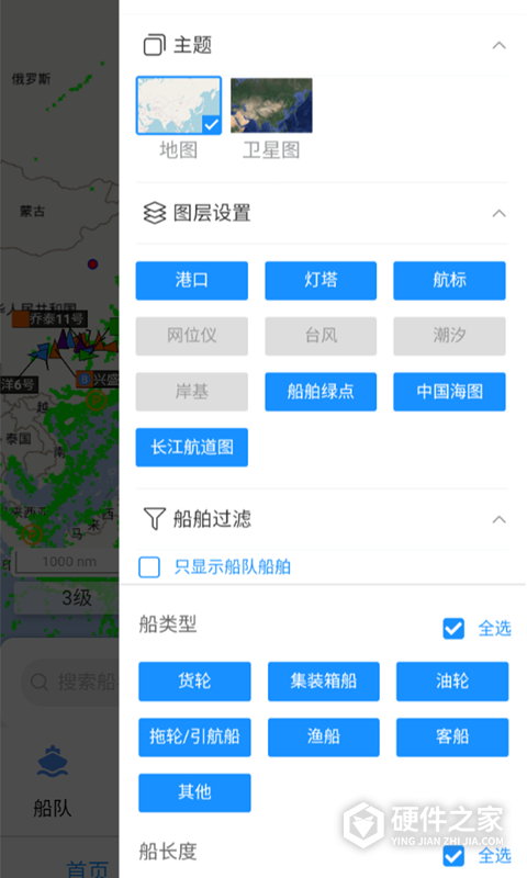 长江北斗app