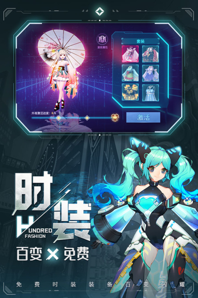 异能都市腾讯版