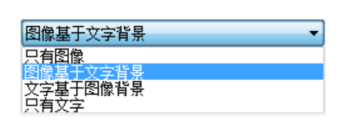 中晶ArtixScan TS 222T说明书