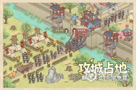 这城有良田