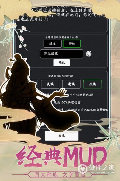 剑气除魔360版
