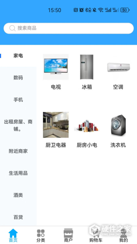 益亿家