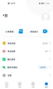 小艺帮