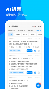 菁优网