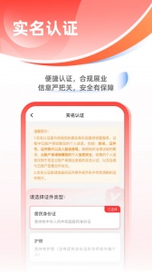 云账户