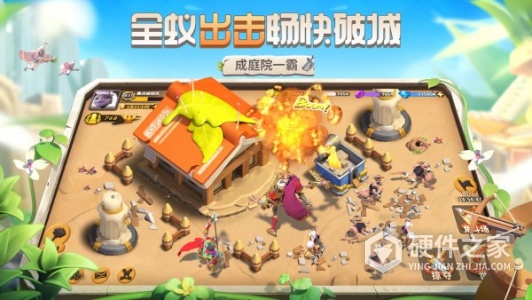 蚁族崛起魅族版