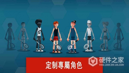 羽毛球高高手qq版