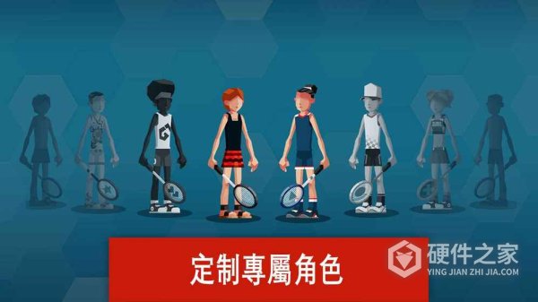 羽毛球高高手qq版