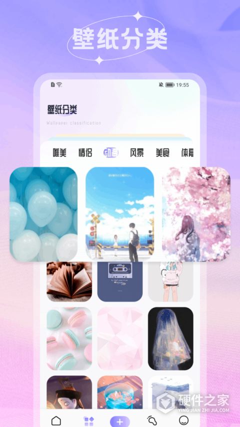 米仓app