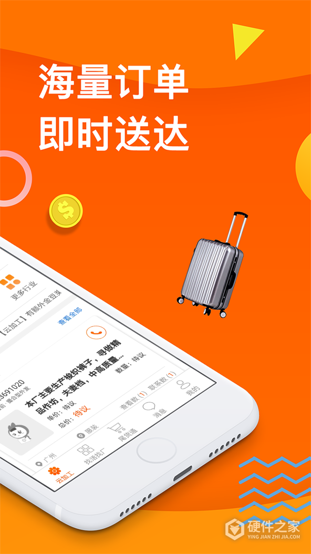云加工
