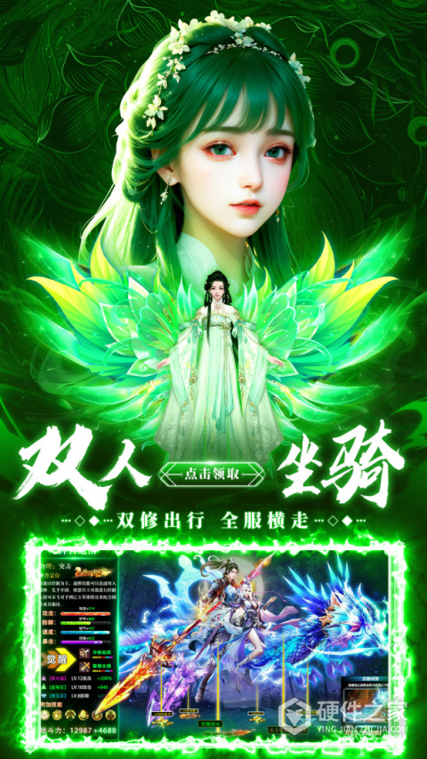 剑仙轩辕志2026官方版