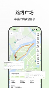 第一赛道