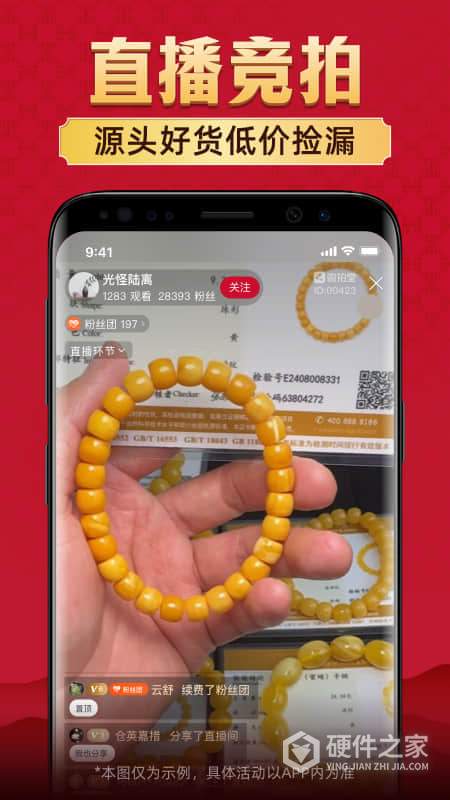 微拍堂最新版
