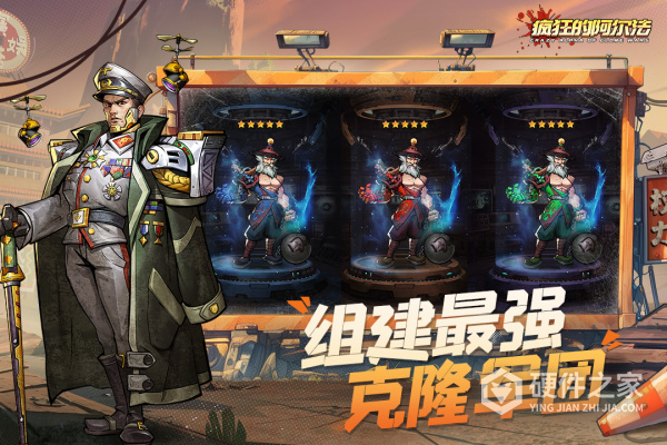 疯狂的阿尔法
