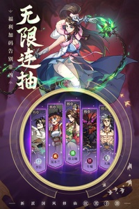 炼仙传说(佛系操作)