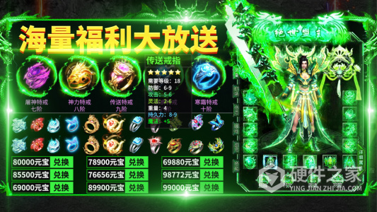 冰雪王座