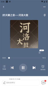 河南广播