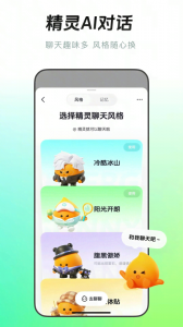 多闪抖音版
