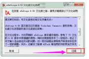 计算机中丢失svcapicall.dll解决方法