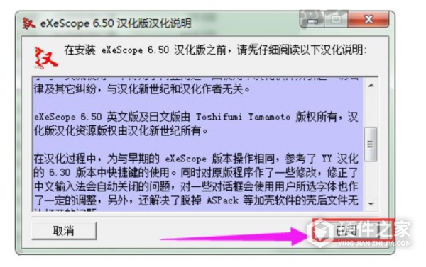 计算机中丢失svcapicall.dll解决方法